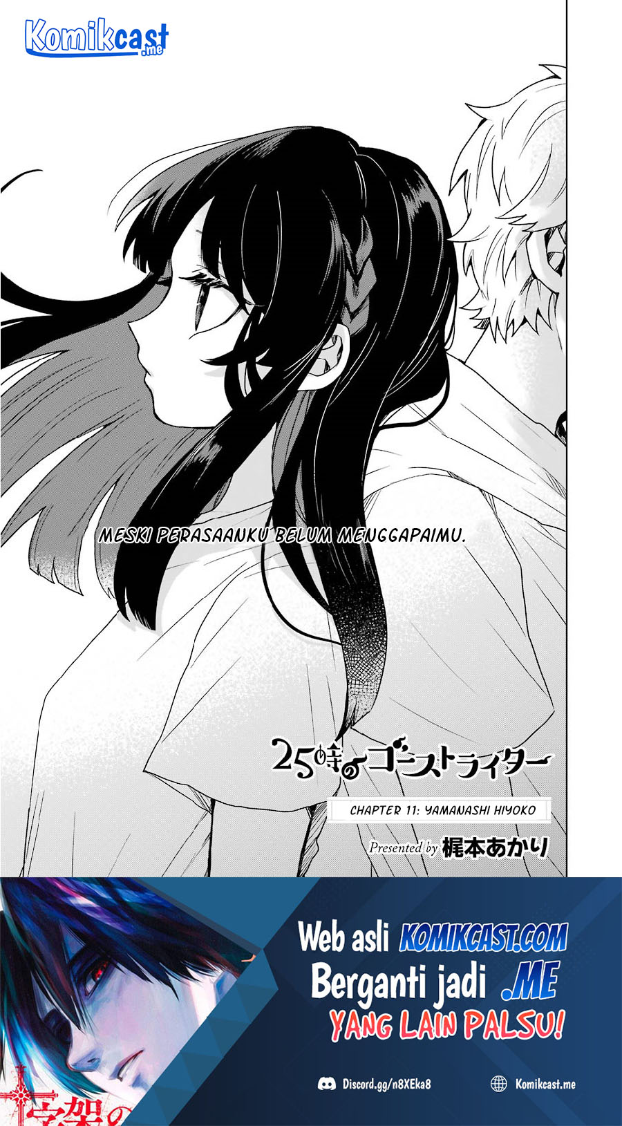 Baca Manga 25-ji no Ghost Writer Chapter 11 Gambar 2