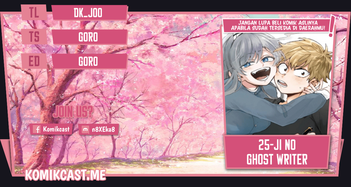 Baca Komik 25-ji no Ghost Writer Chapter 10 Gambar 1