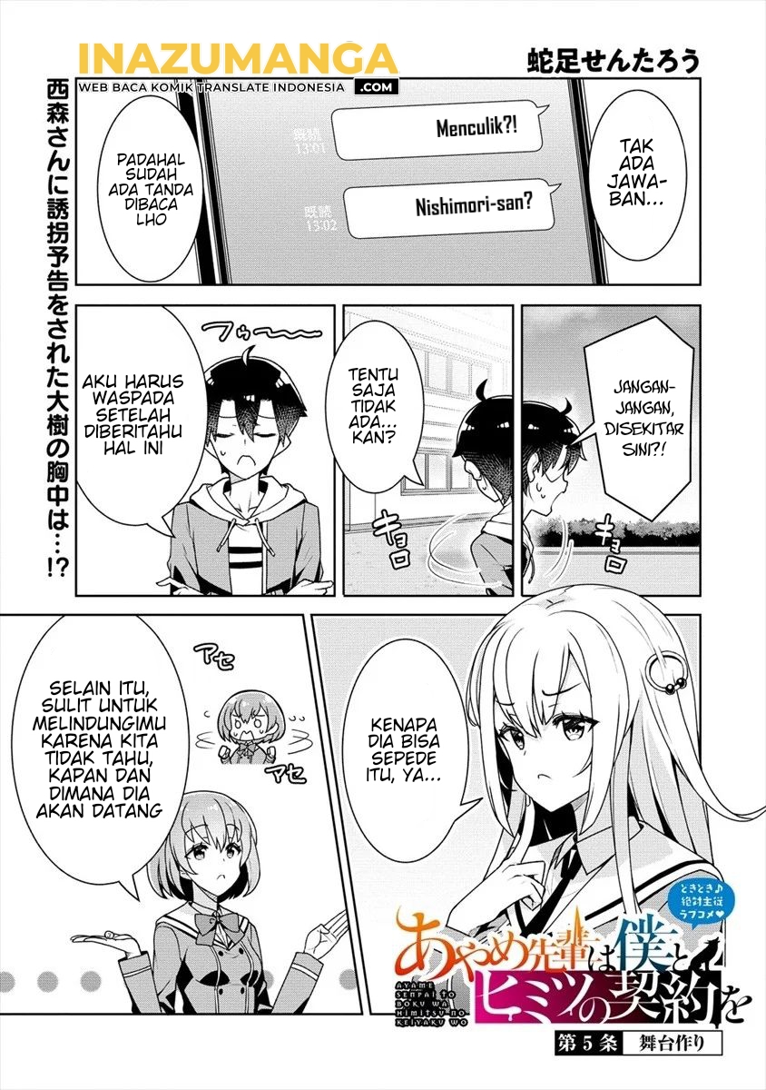 Baca Manga Ayame-senpai wa Boku to Himitsuno Keiyaku wo Chapter 05 Gambar 2
