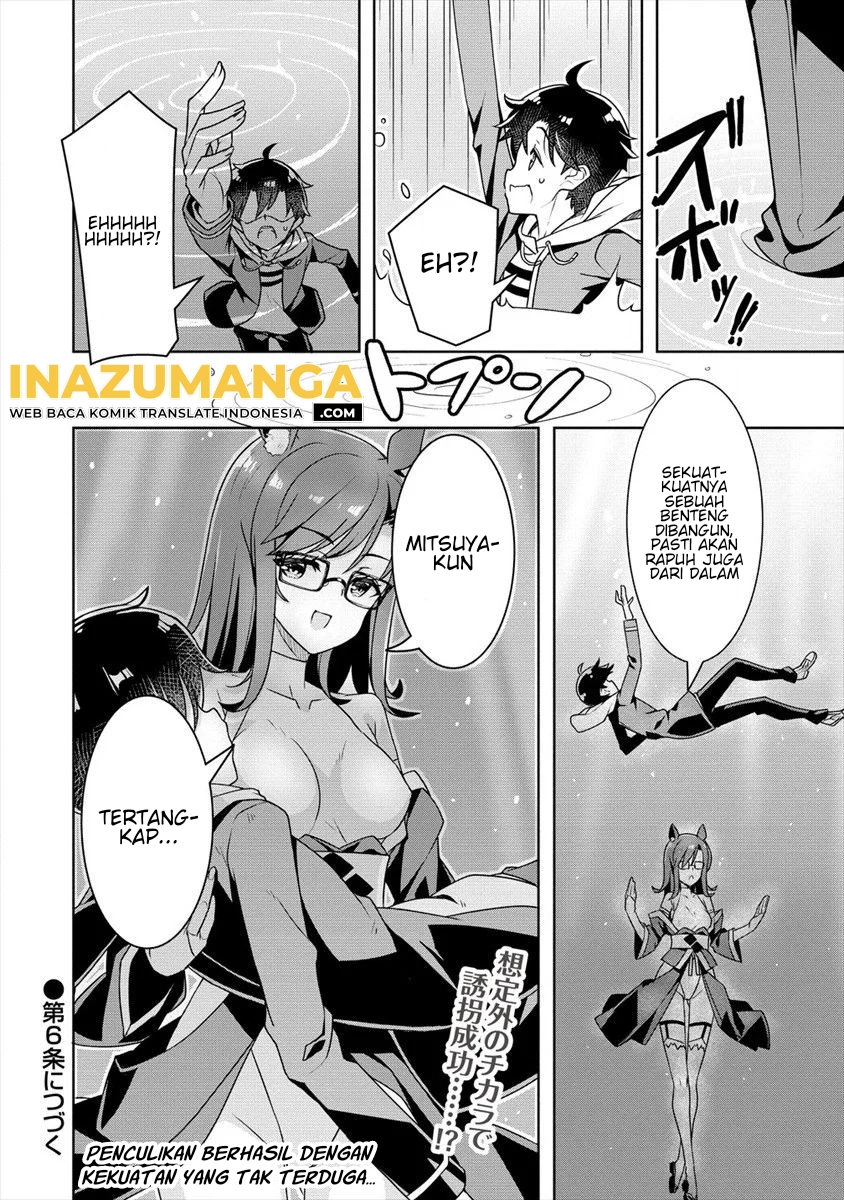Ayame-senpai wa Boku to Himitsuno Keiyaku wo Chapter 05 Gambar 23