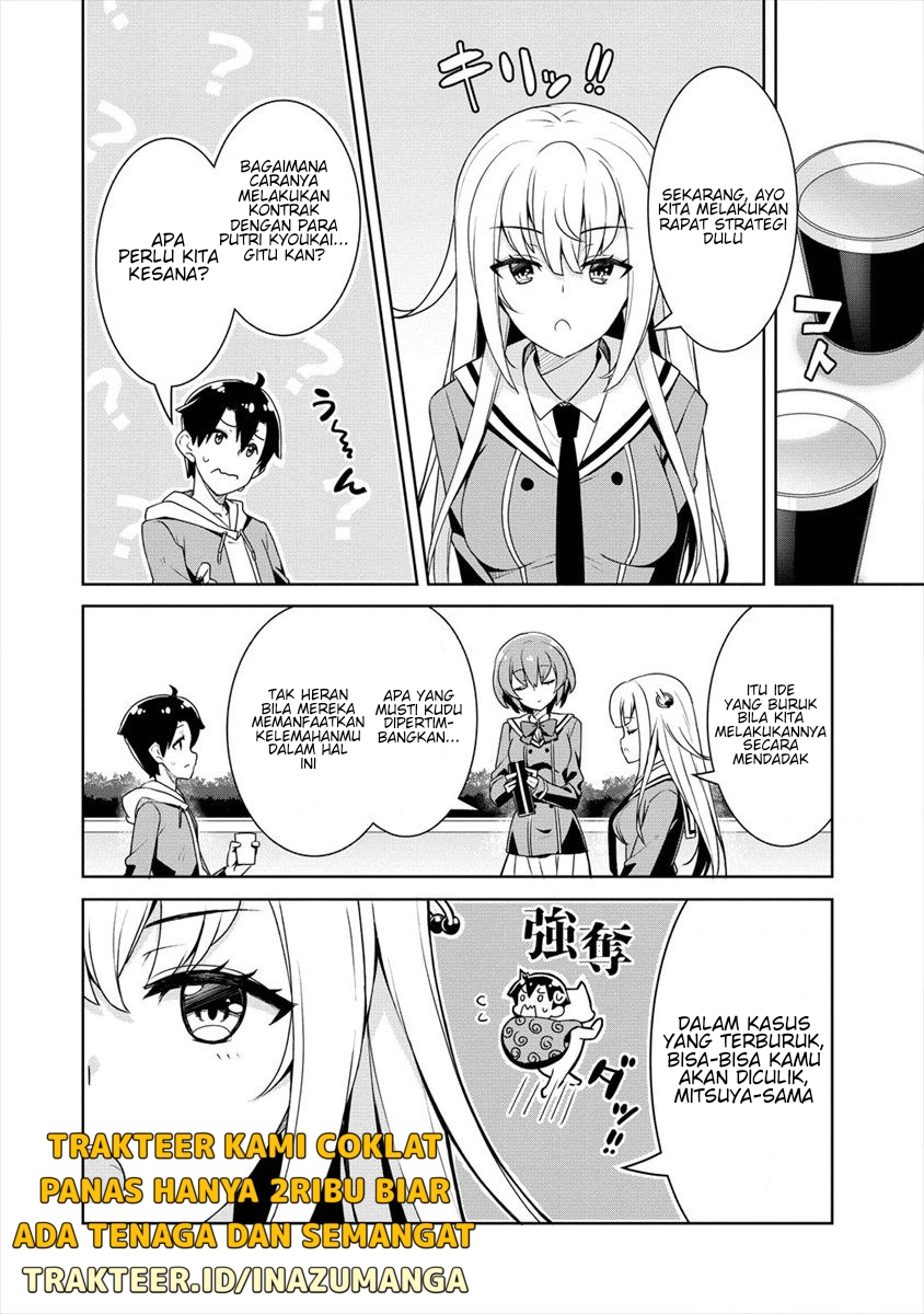 Ayame-senpai wa Boku to Himitsuno Keiyaku wo Chapter 04 Gambar 11