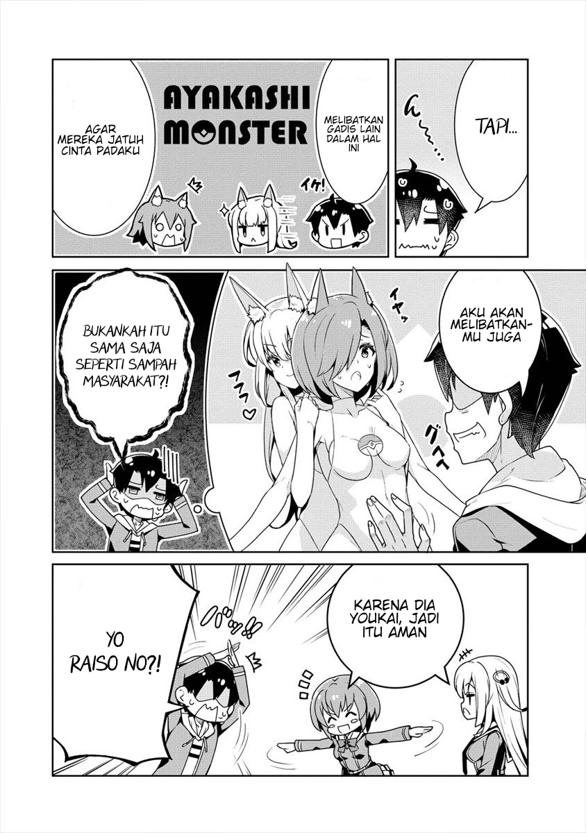 Ayame-senpai wa Boku to Himitsuno Keiyaku wo Chapter 04 Gambar 15