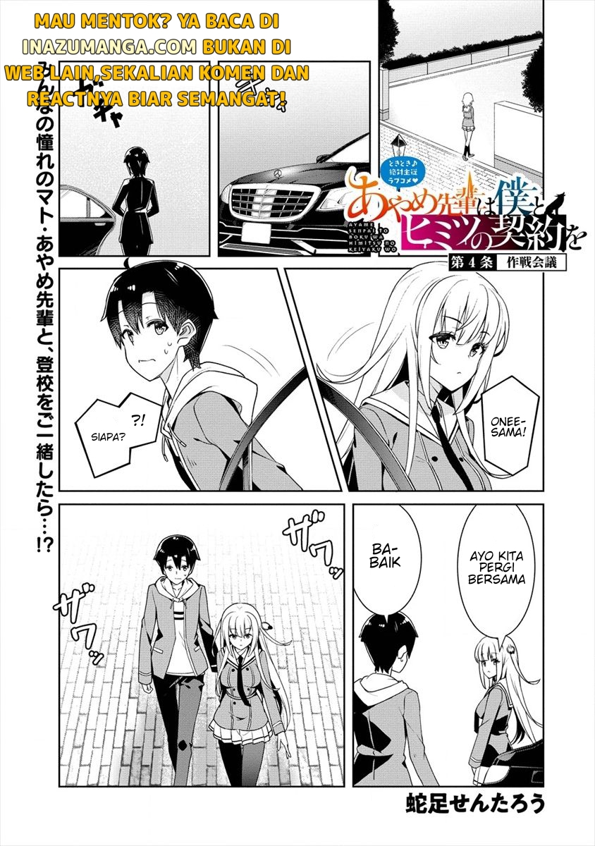 Baca Manga Ayame-senpai wa Boku to Himitsuno Keiyaku wo Chapter 04 Gambar 2