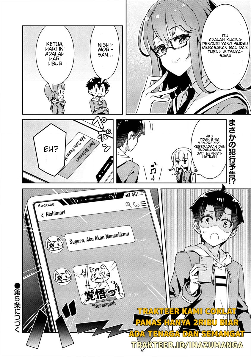 Ayame-senpai wa Boku to Himitsuno Keiyaku wo Chapter 04 Gambar 23