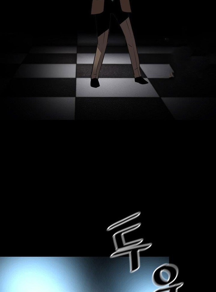Return of the Legend Chapter 53 Gambar 47