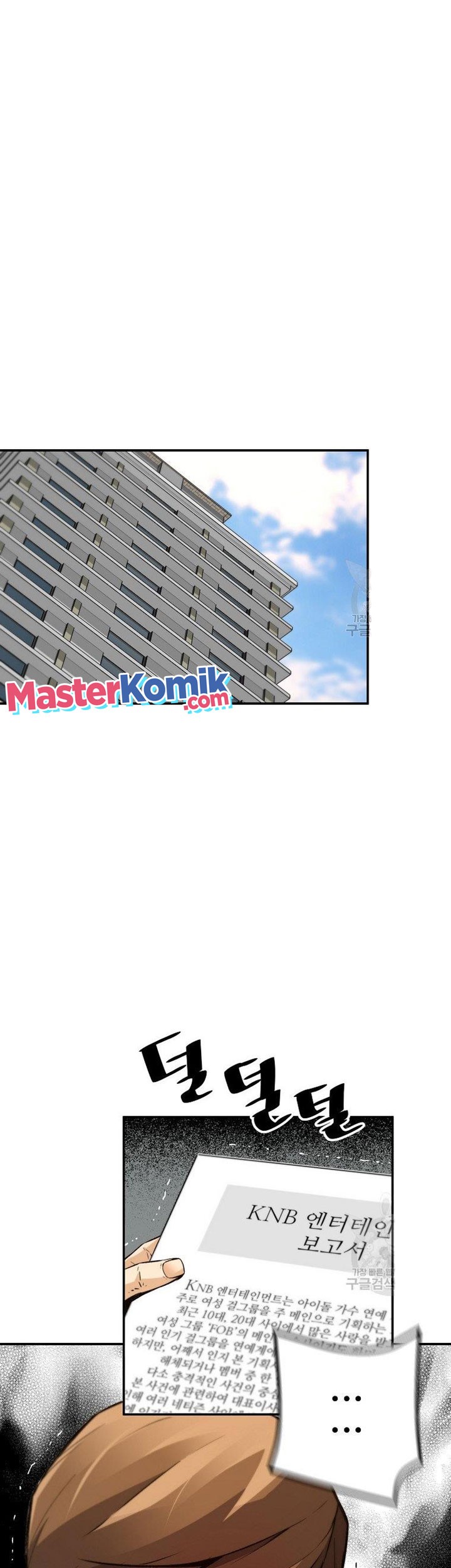 Return of the Legend Chapter 53 Gambar 14