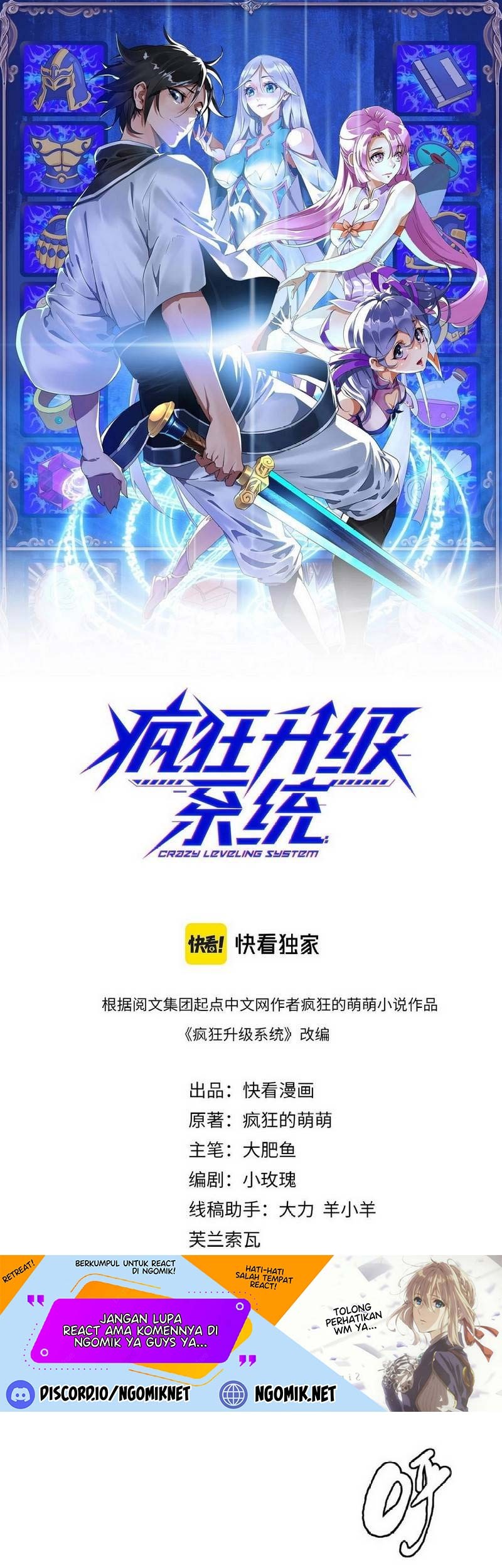Baca Manhua Crazy Leveling System Chapter 46 Gambar 2