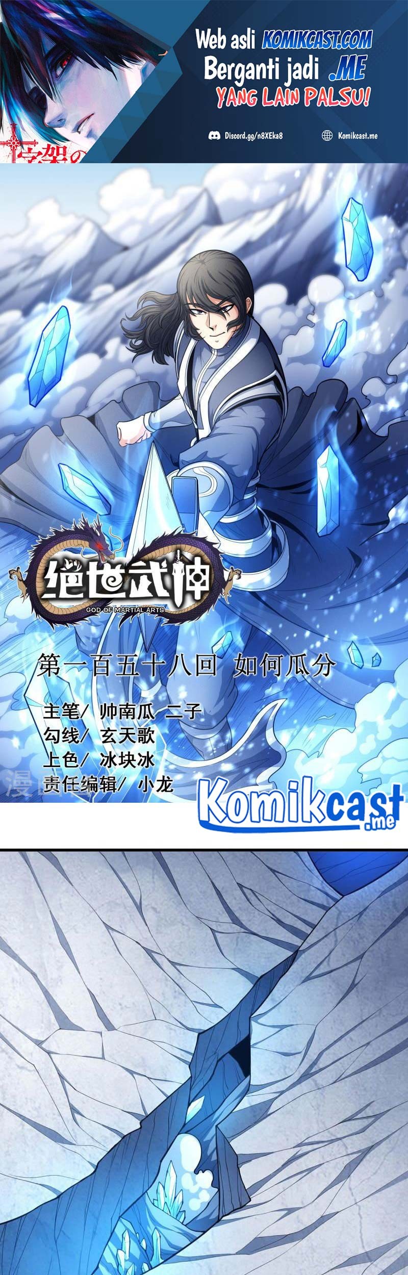 Baca Manhua God of Martial Arts Chapter 158.1 Gambar 2