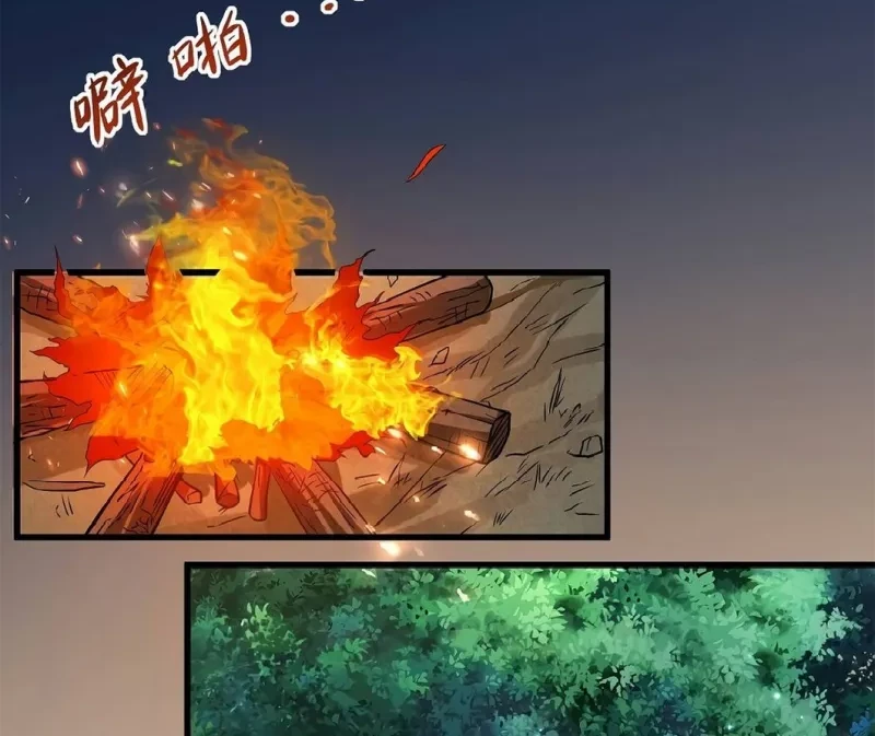 My Disciples Are All Immortals Chapter 69 Gambar 4