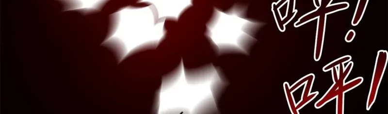 My Disciples Are All Immortals Chapter 68 Gambar 28