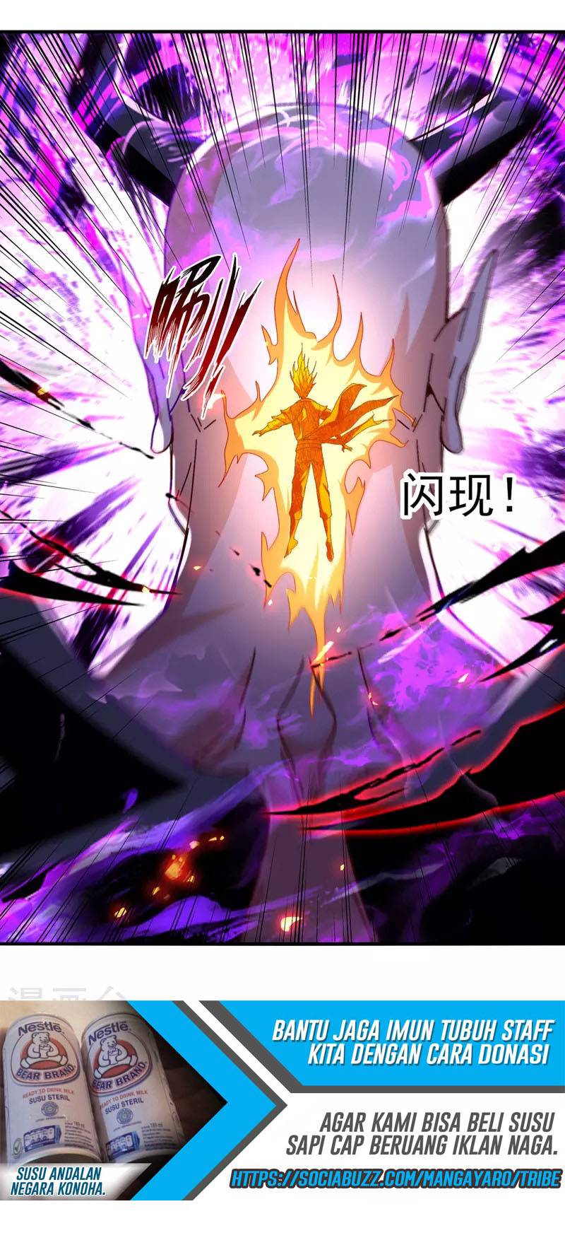 Against The Heaven Supreme Chapter 69 Gambar 16