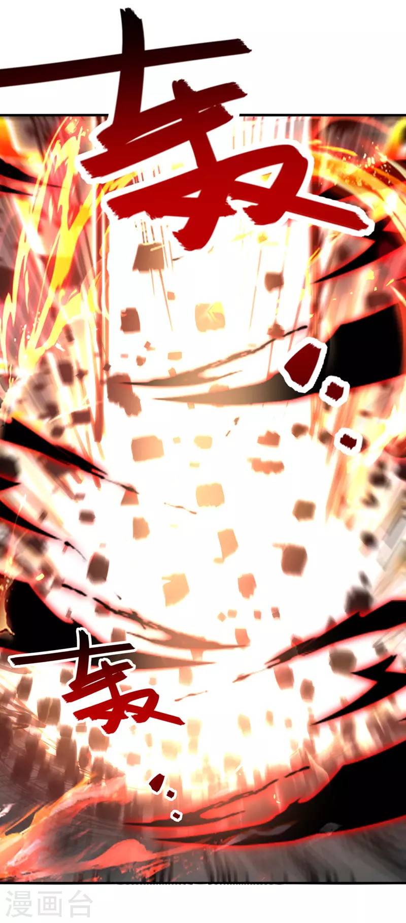 Against The Heaven Supreme Chapter 69 Gambar 20