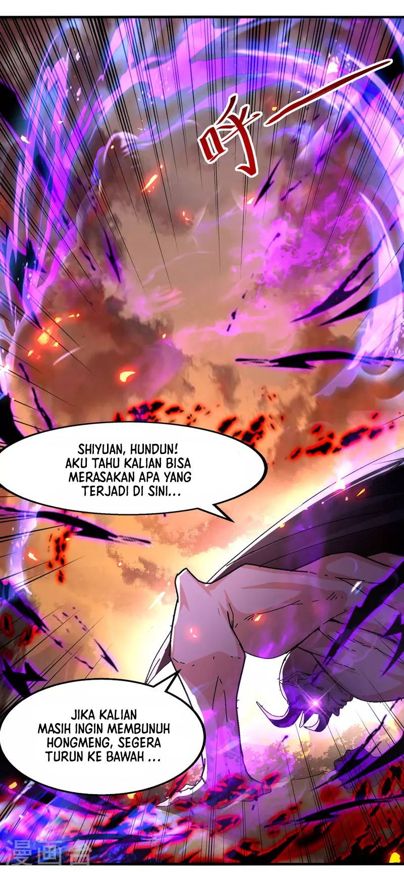 Against The Heaven Supreme Chapter 69 Gambar 24