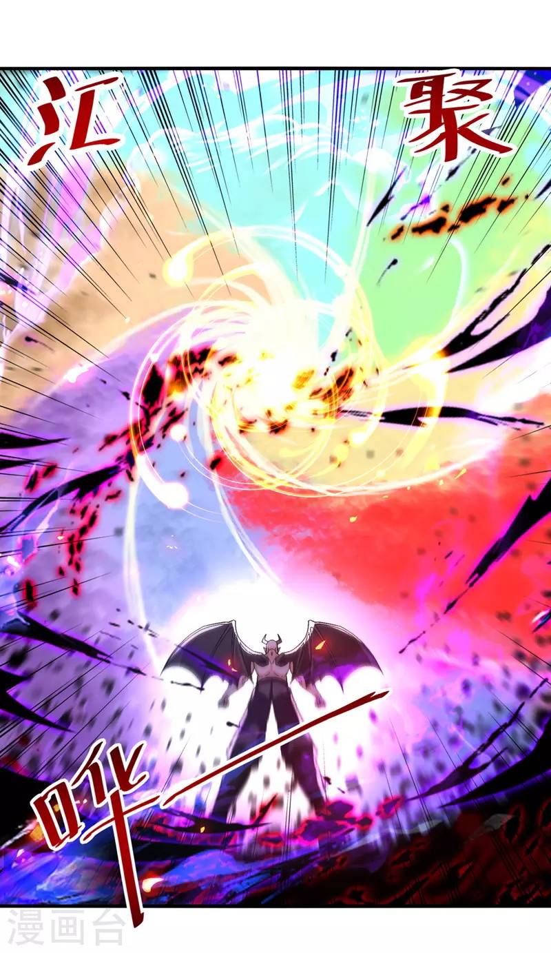 Against The Heaven Supreme Chapter 69 Gambar 26