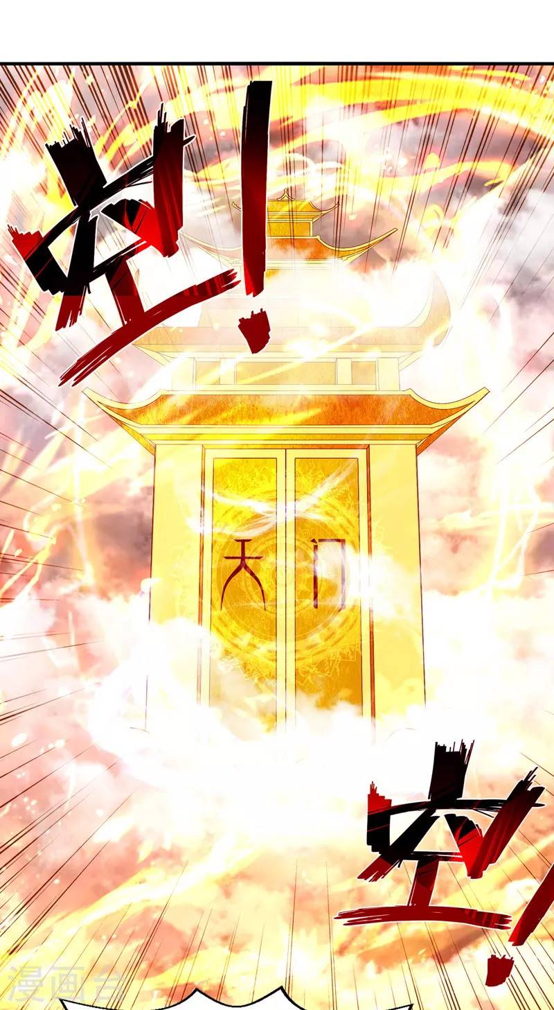 Against The Heaven Supreme Chapter 69 Gambar 27