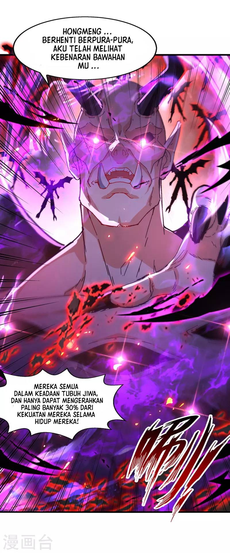 Against The Heaven Supreme Chapter 69 Gambar 4