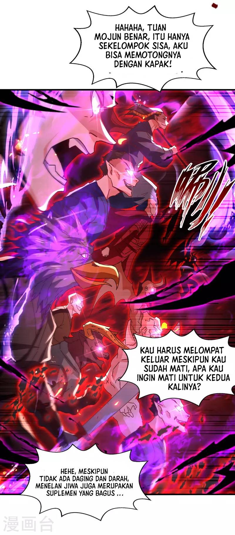 Against The Heaven Supreme Chapter 69 Gambar 6