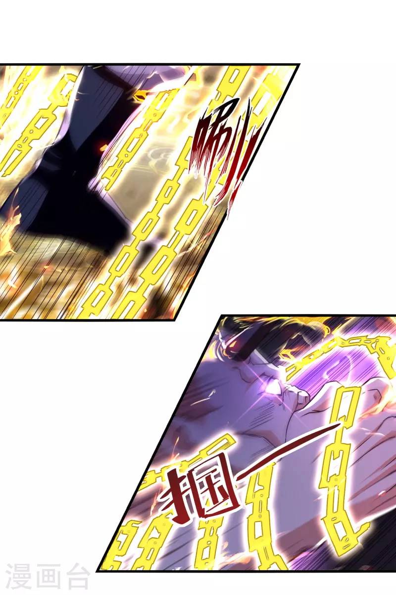 Against The Heaven Supreme Chapter 67 Gambar 19