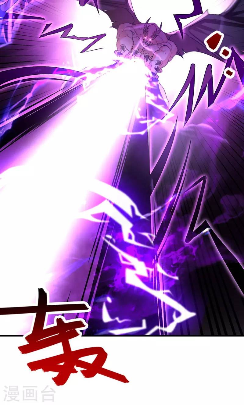 Against The Heaven Supreme Chapter 66 Gambar 6