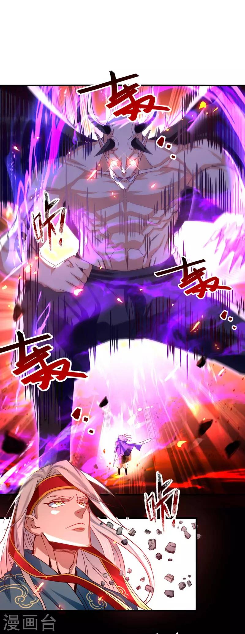 Against The Heaven Supreme Chapter 64 Gambar 18