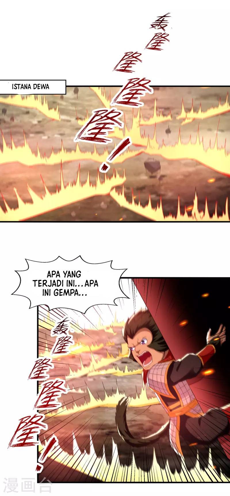 Manhua Against The Heaven Supreme Chapter 64 gambar nomor 2