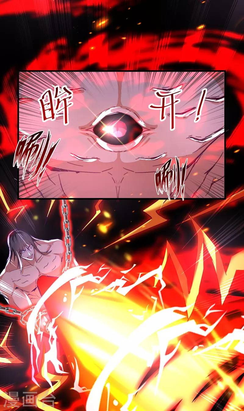 Against The Heaven Supreme Chapter 63 Gambar 6