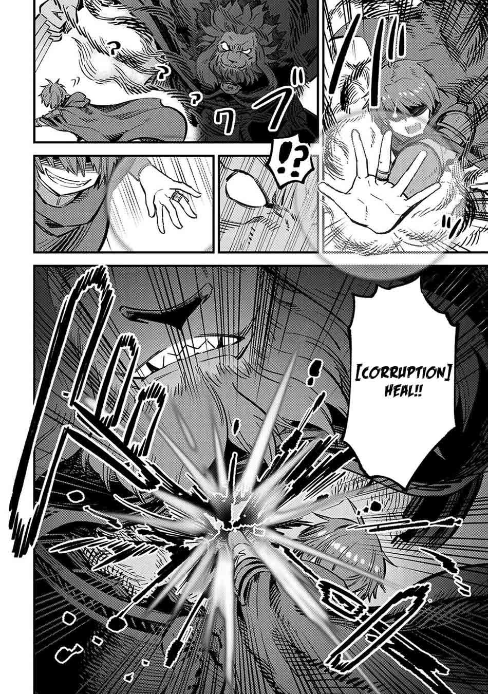 Kaifuku Jutsushi Yarinaoshi: Sokushi Mahou to Skill Copy no Chouetsu Heal Chapter 45.2 Gambar 17