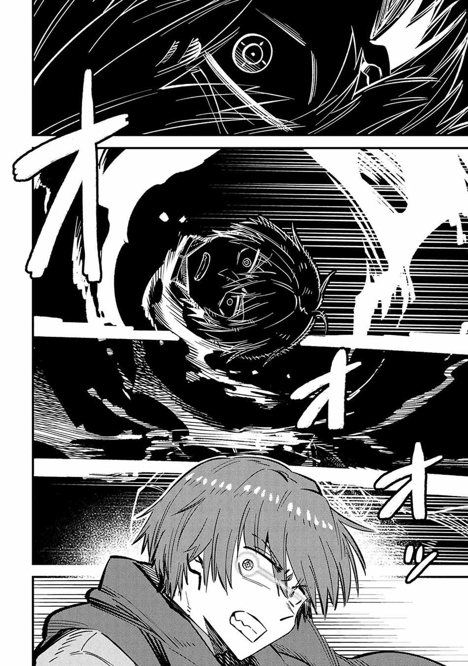 Kaifuku Jutsushi Yarinaoshi: Sokushi Mahou to Skill Copy no Chouetsu Heal Chapter 45.2 Gambar 21