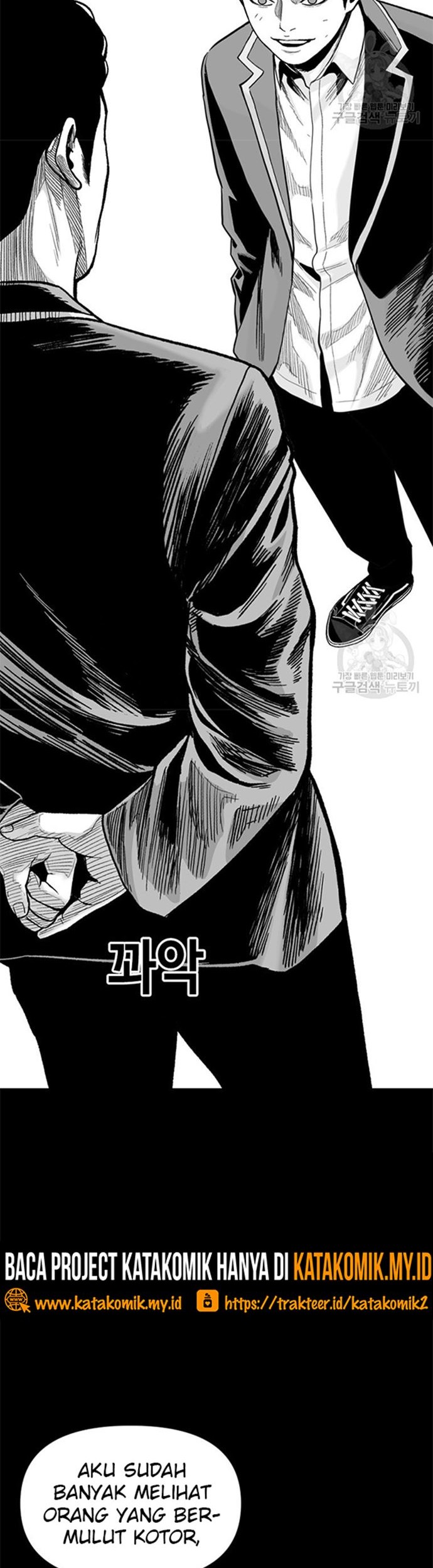 Switch Chapter 44.1 Gambar 48