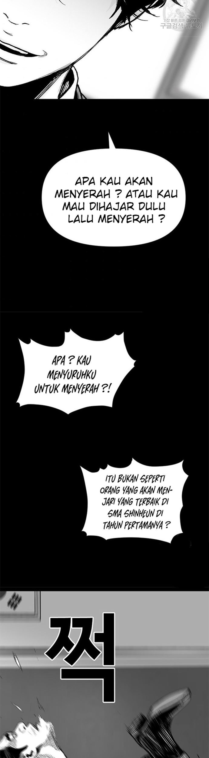 Switch Chapter 44.1 Gambar 56