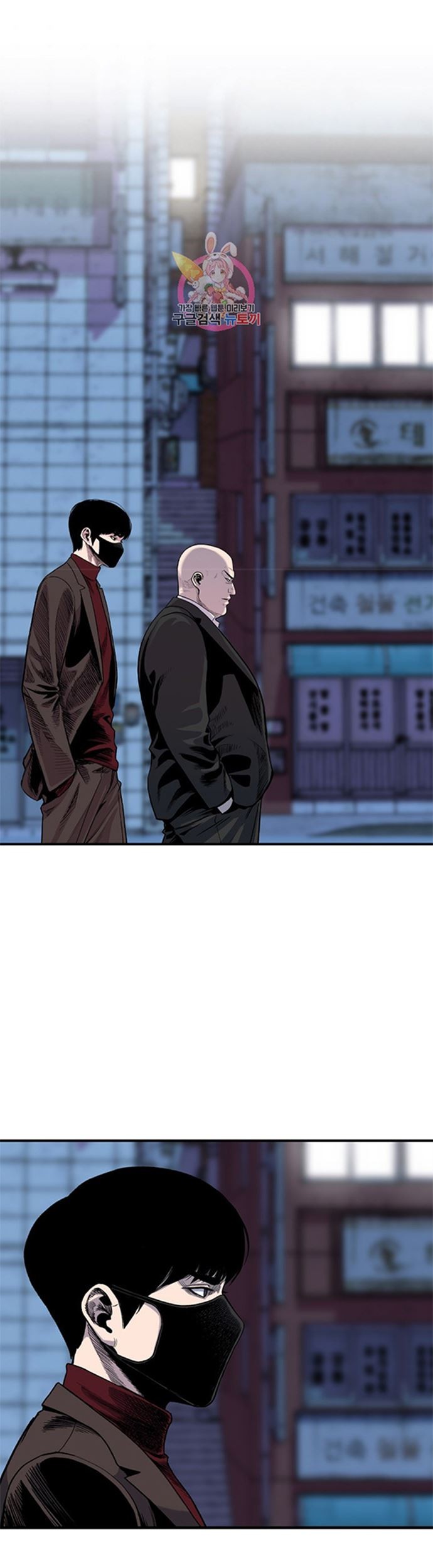 Manhwa Switch Chapter 44.1 gambar nomor 2