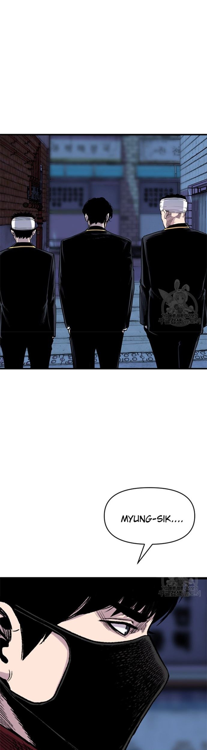 Switch Chapter 44.1 Gambar 3