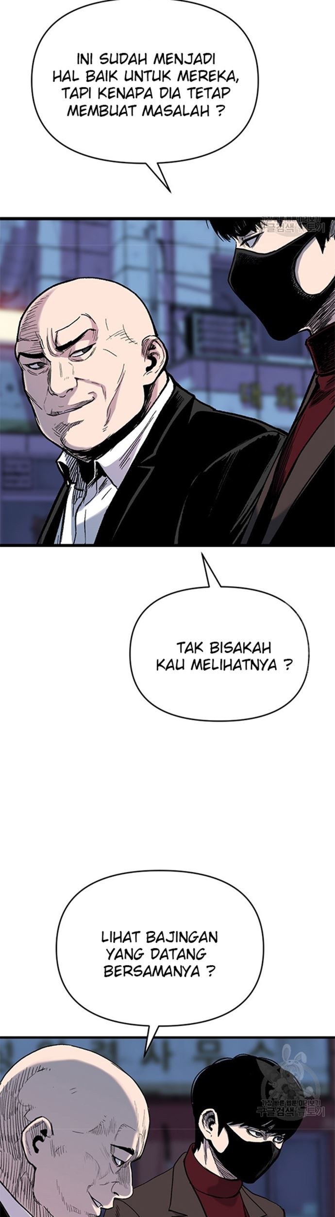 Switch Chapter 44.1 Gambar 5