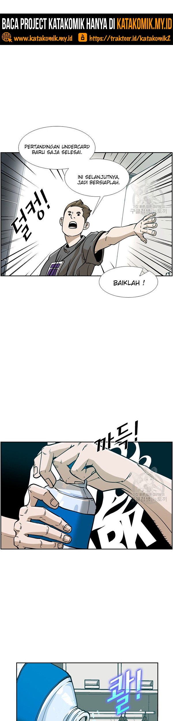 Shark Chapter 242.2 Gambar 10