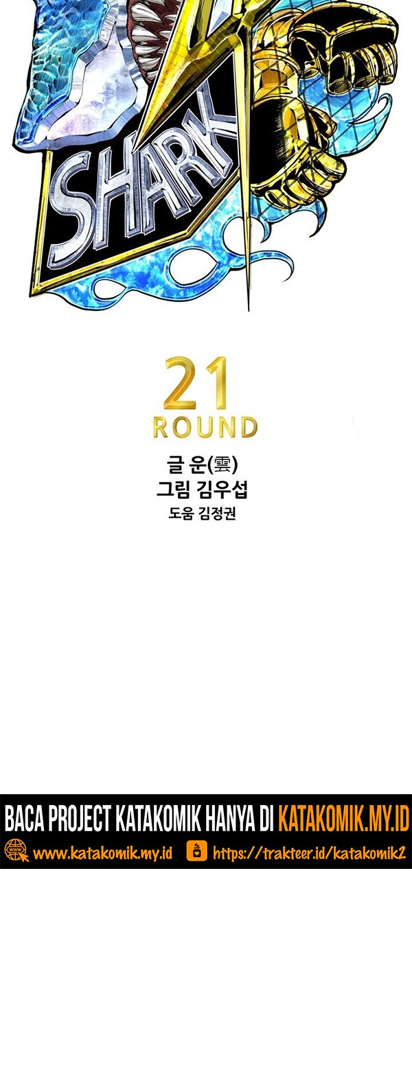 Shark Chapter 242.1 Gambar 5