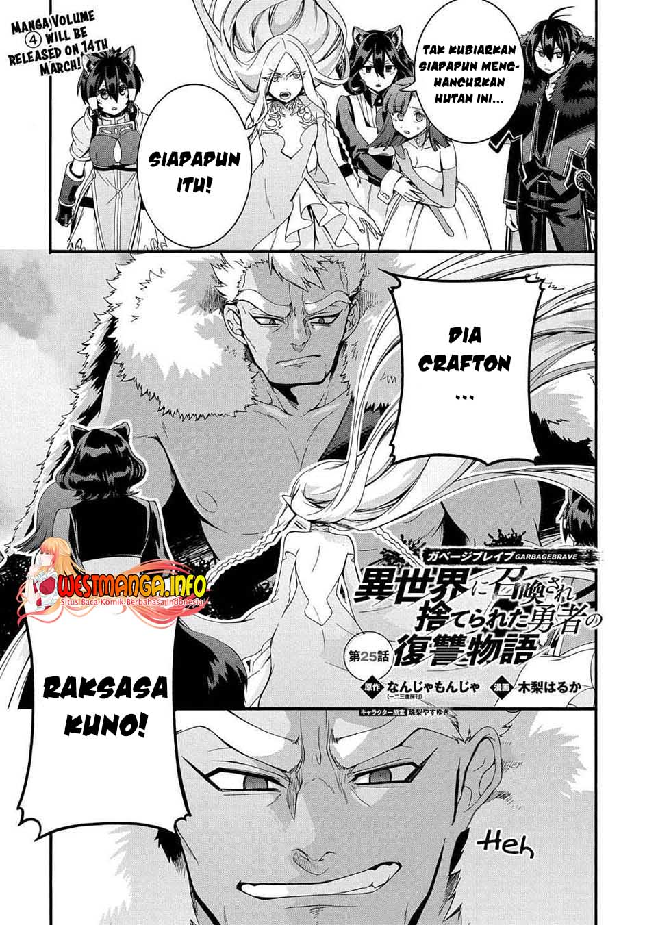 Baca Manga Garbage Brave: Isekai ni Shoukan Sare Suterareta Yuusha no Fukushuu Monogatari Chapter 25 Gambar 2