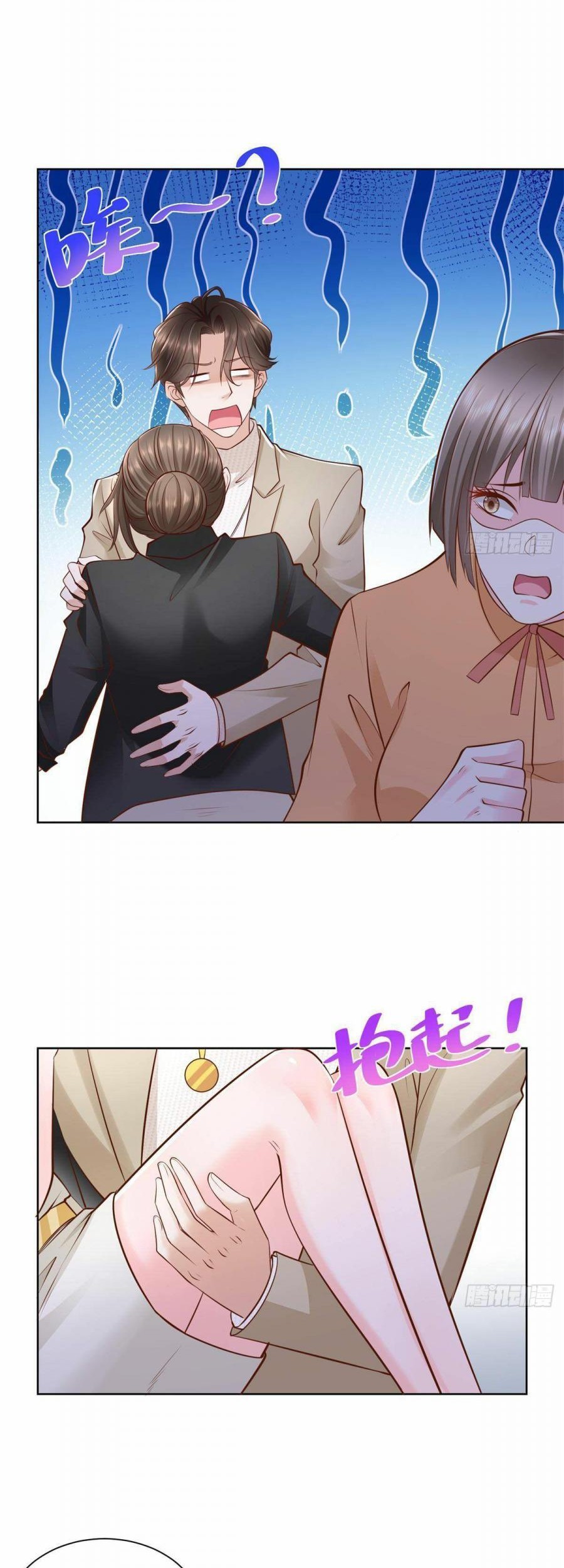 I Randomly Have A New Career Every Week Chapter 59 Gambar 16