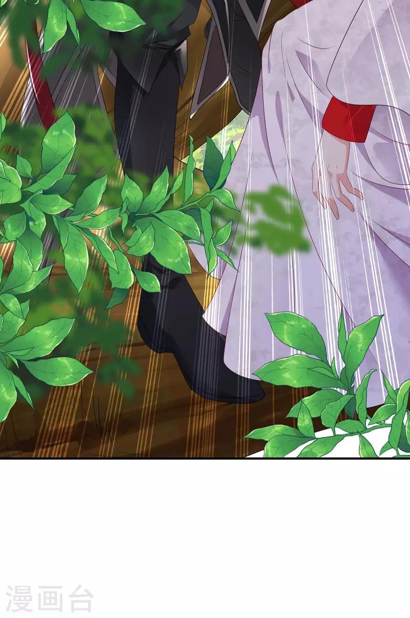 Miss Nine Doctor Chapter 156 Gambar 9