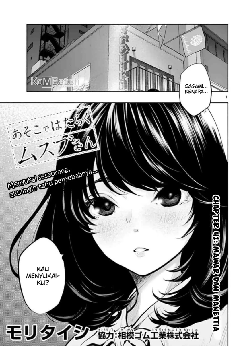 Baca Manga Asoko de Hataraku Musubu-san Chapter 41 Gambar 2