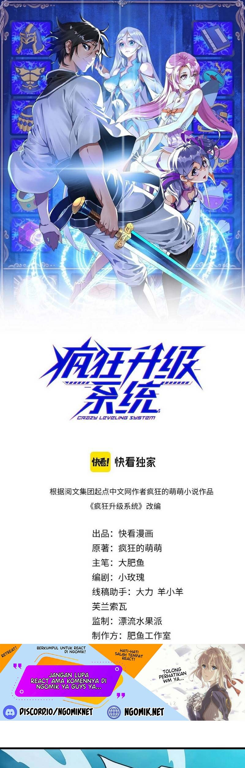 Baca Manhua Crazy Leveling System Chapter 47 Gambar 2