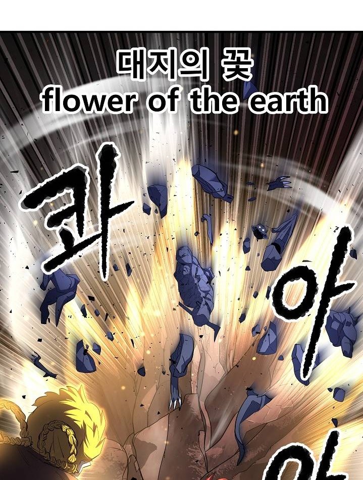 The Heavenly Demon Destroys the Lich King’s Murim Chapter 45 Gambar 53