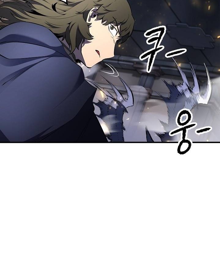 The Heavenly Demon Destroys the Lich King’s Murim Chapter 44 Gambar 67