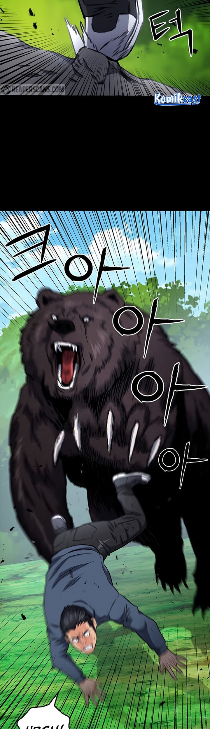 Seoul Station Druid Chapter 58 Gambar 72