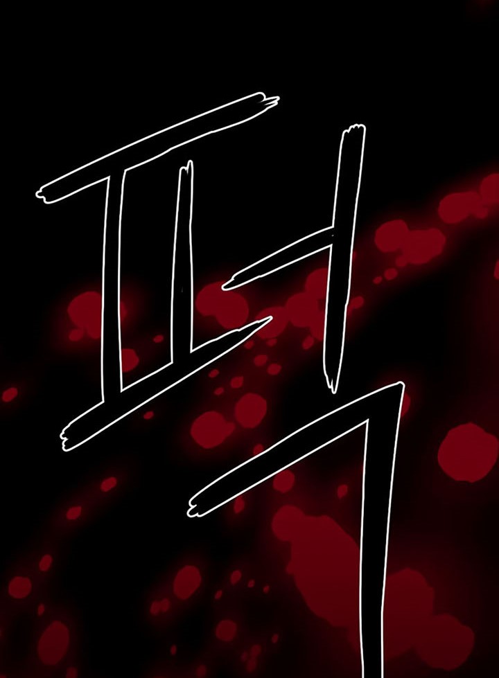 Seoul Station Druid Chapter 58 Gambar 75