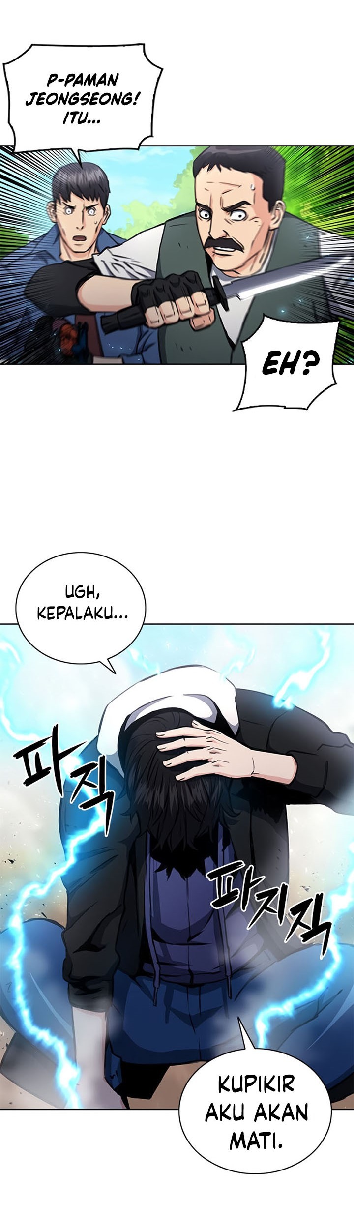 Seoul Station Druid Chapter 58 Gambar 4
