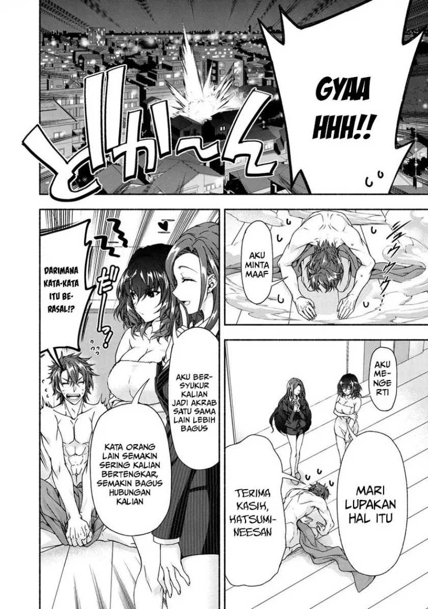 Magical★Explorer – Eroge no Yuujin Kyara ni Tensei Shitakedo, Game Chishiki Tsukatte Jiyuu ni Ikiru Chapter 05.3 Gambar 13