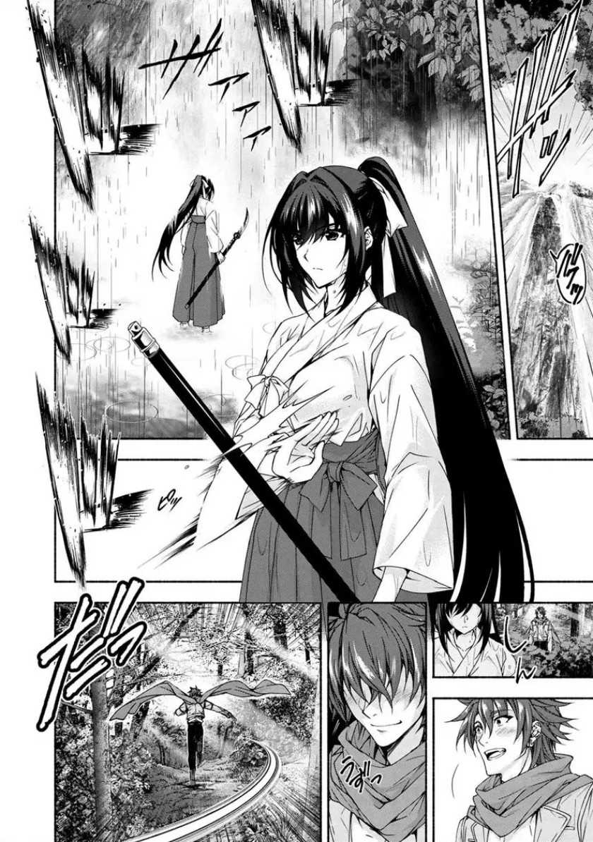 Magical★Explorer – Eroge no Yuujin Kyara ni Tensei Shitakedo, Game Chishiki Tsukatte Jiyuu ni Ikiru Chapter 05.3 Gambar 6