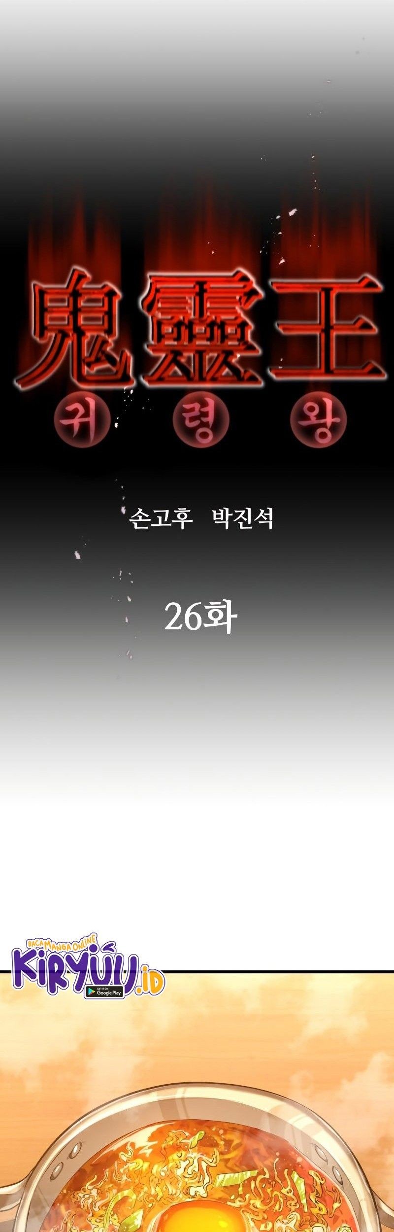 Baca Manhwa Phantom Spirit King Chapter 26 Gambar 2