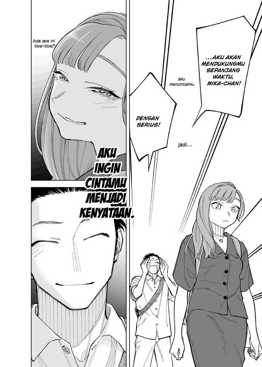 Futago-tachi no Shojijou Chapter 74 Gambar 5