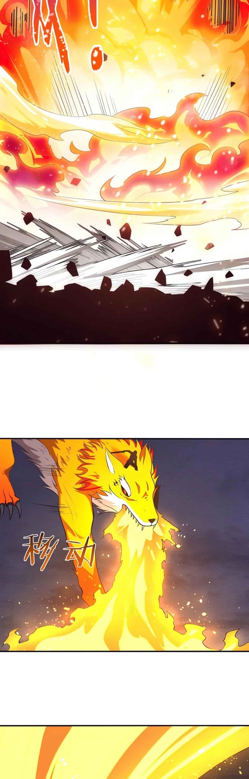 Evolution Frenzy Chapter 37 Gambar 23